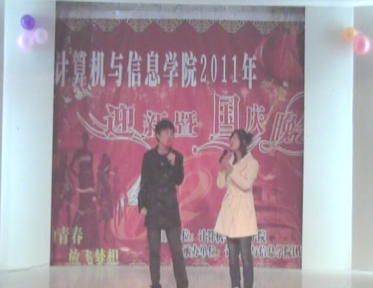 男女对唱：《江湖》