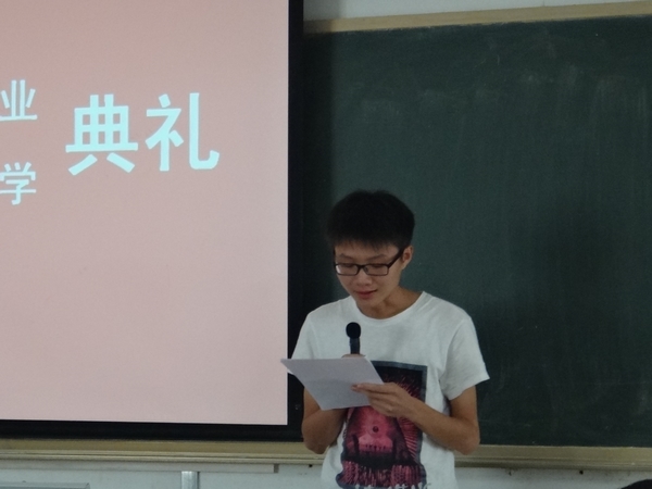 第十七期新学员代表彭浩同学发言