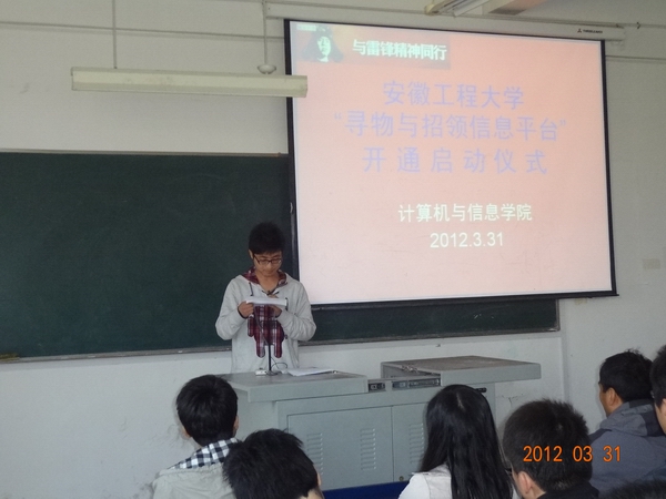 志愿者代表高强发言